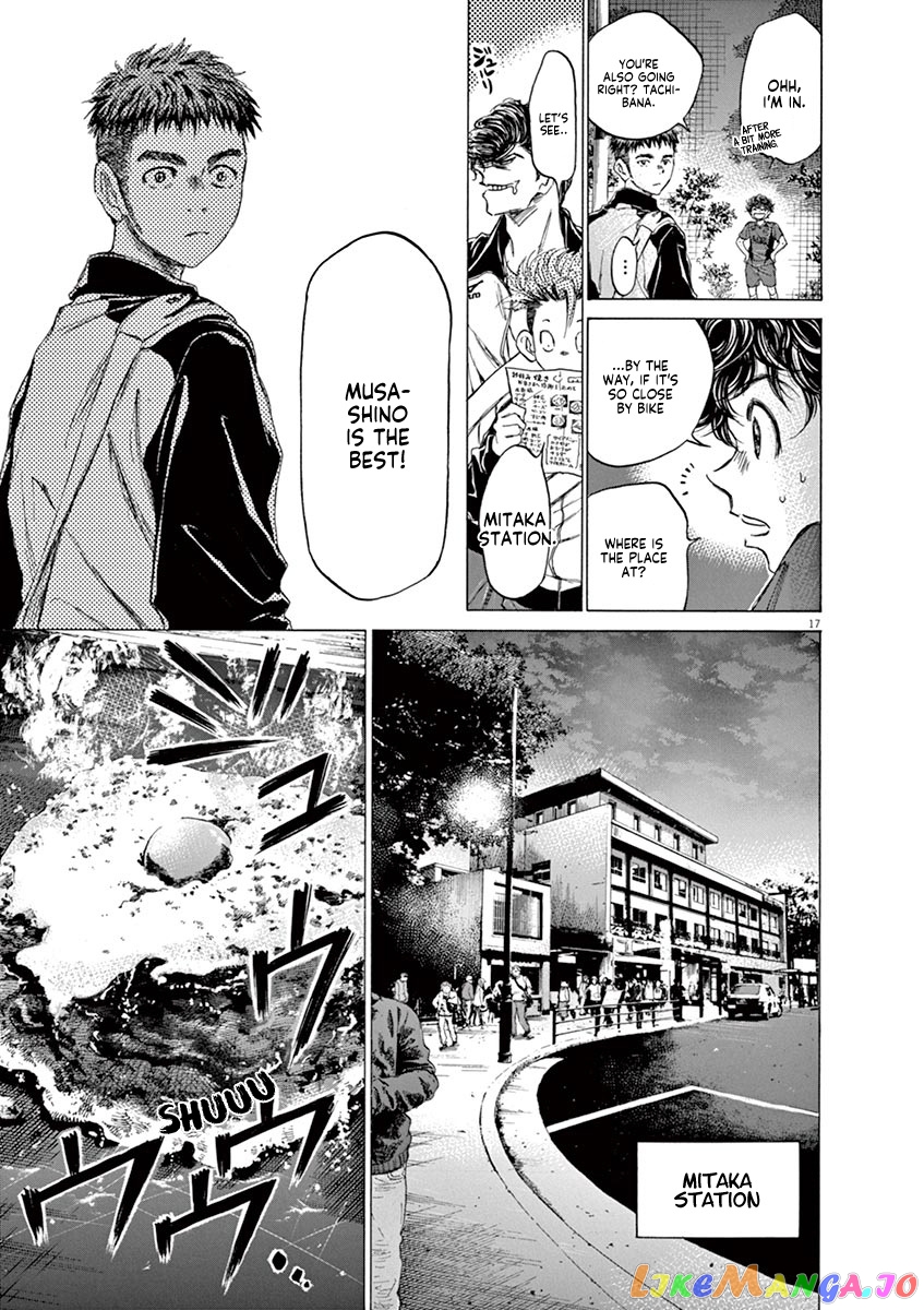 Ao Ashi, Chapter 73 image 23